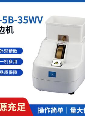 LY-5B-35WV手动磨边机眼镜设备仪器手磨机双支架眼镜磨片机抛光机