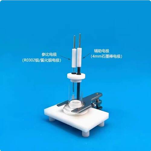 精科F005涂层电解池/槽小型样品测试腐蚀实验10-250ml