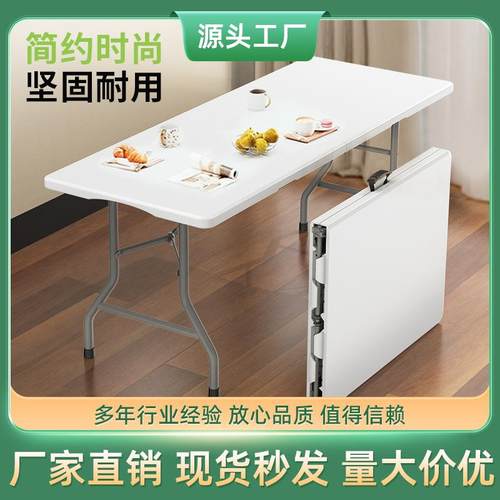 便携折叠桌子户外便携式电脑桌餐桌桌椅野餐桌摆摊桌折叠桌