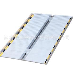 铝制折叠便携无障碍轮椅坡道FoldingALWheelchairRamp04607A-6FT