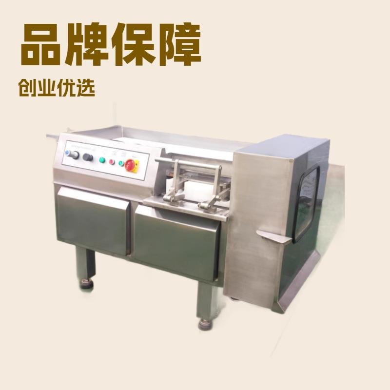 厂家直供350型猪肉切丁机食品厂微冻肉香肠切粒机