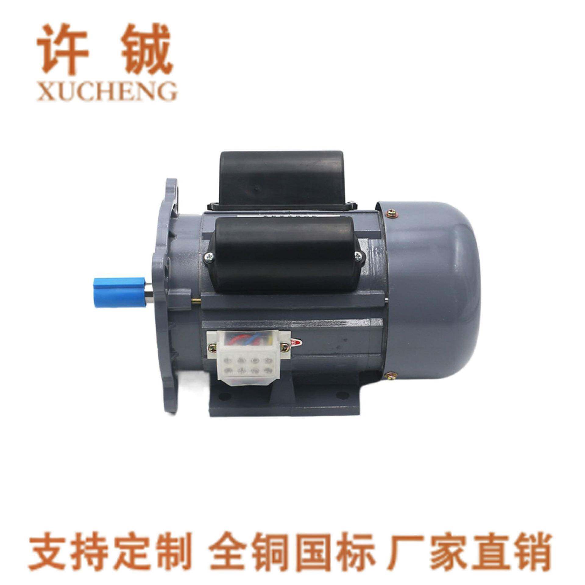 厂家销售YL7144-750W220VB35热熔电机1400转4级管道焊接电动机