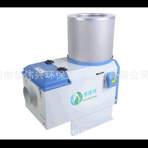 厂家直销车床烟雾分离器走心机床油雾机高速钻攻中心油烟净化器