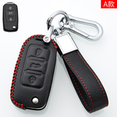 斯柯达野帝钥匙套专用2017款 斯柯达野帝车钥匙套真皮Yeti钥匙包扣