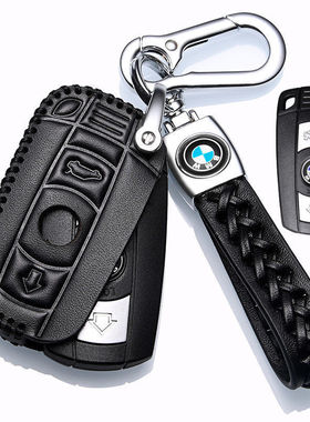 专用2012-22年款宝马X1改款XD/SD20li25li车真皮钥匙套18i20i扣包