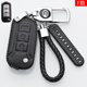 传奇gs3钥匙包 折叠gs3汽车钥匙扣19款 广汽 传祺gs3钥匙套专用个性