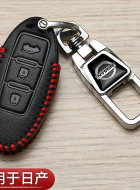 适用于日产轩逸钥匙套14代经典尼桑专用逍客奇骏新天籁汽车高档包