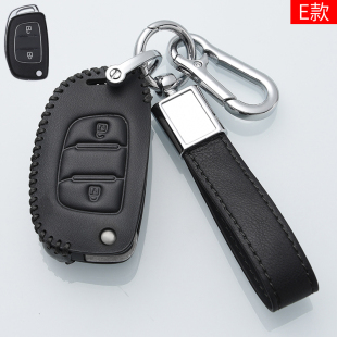 钥匙包专用钥匙壳 汽车钥匙扣2014款 20款 北京现代瑞纳钥匙套男17款