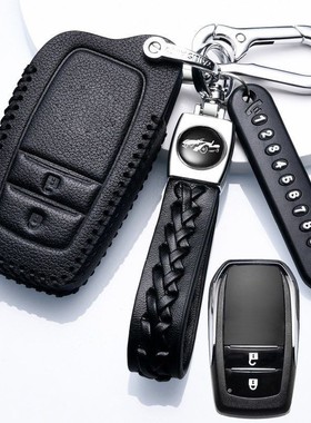适用2024款丰田锋兰达双擎领先豪华运动尊贵版真皮钥匙套精英包扣