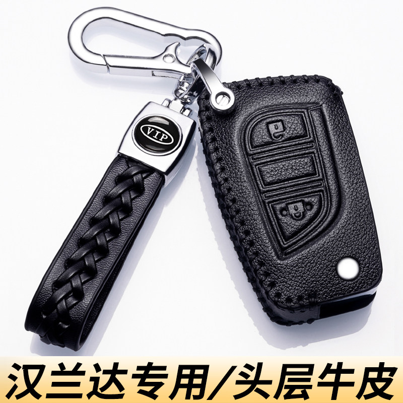 丰田汉兰达钥匙套高级感男高端的老款遥控折叠款汽车扣壳真皮包