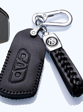 2025款大众钥匙套专用揽境ID4高尔夫8/途昂X揽巡ID6凌度L真皮包扣