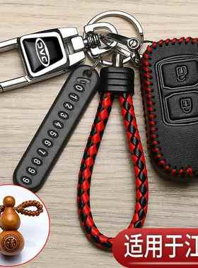 江淮格尔发A5钥匙套k7康铃帅Q3Q6H330骏铃V5V6亮剑货车汽车保护包