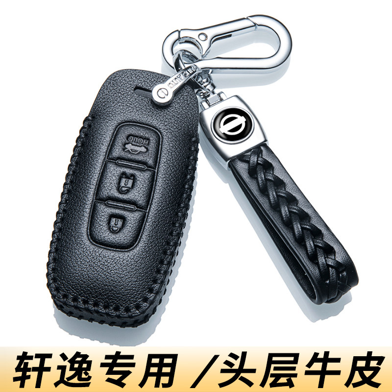 2026款日产轩逸钥匙套东风14代悦享版专用新款高级26汽车扣壳真皮