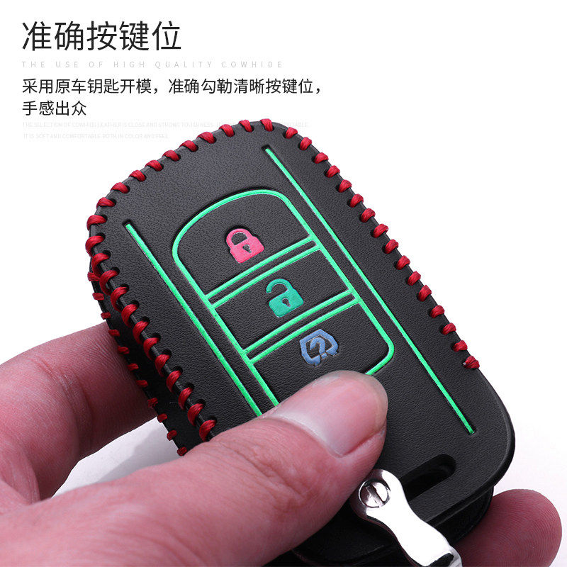 东风风光580钥匙套遥控2018款专用风光S560 ix5 E3真皮钥匙包扣壳