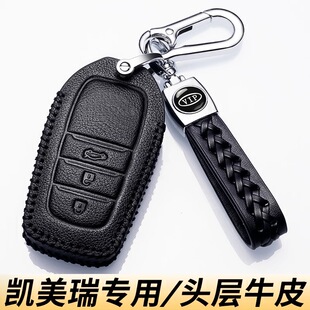2026款丰田凯美瑞钥匙套九代新款2025第9代24高级感26车扣壳真皮