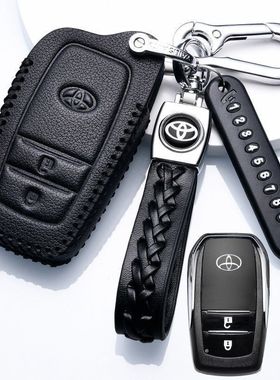 专用2023款卡罗拉锐放双擎先锋精英豪华尊享版车真皮钥匙套22包扣