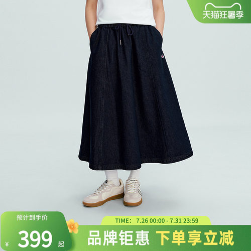 champion冠军女生A字半裙