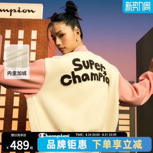 champion冠军女士加绒棒球外套
