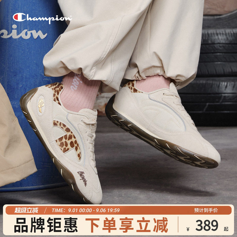 【明星同款】champion豹纹赛车鞋图片