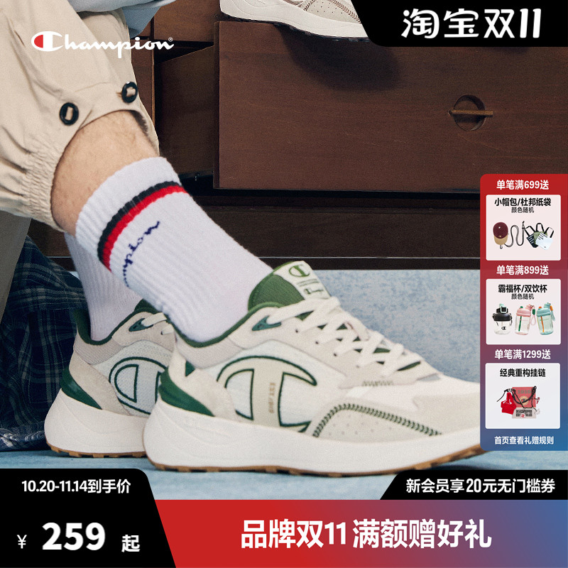 冠军跑鞋CHAMPION运动