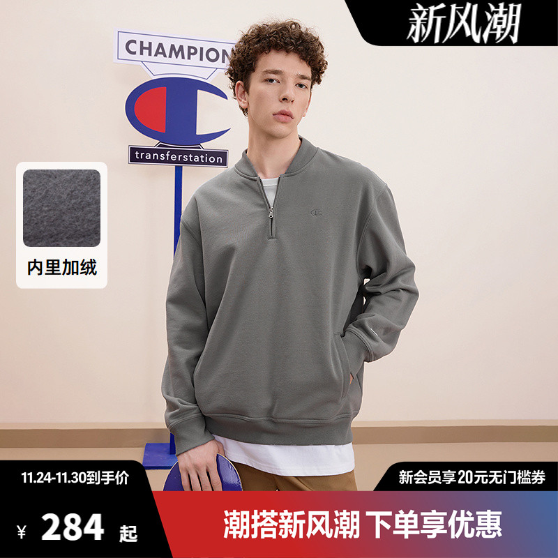 Champion冠军卫衣男25秋季新款刺绣logo半拉链立领休闲加绒上衣女