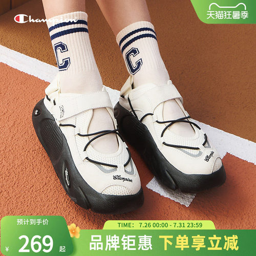 champion冠军玛丽珍凉鞋女