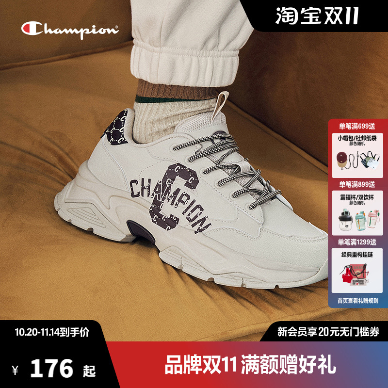 冠军老爹鞋CHAMPION厚底