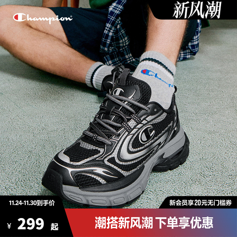 Champion冠军引力波复古跑鞋男女同款女鞋春季新款运动增高运动鞋