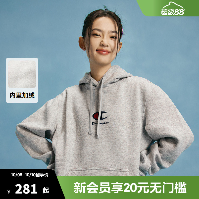Champion冠军连帽卫衣