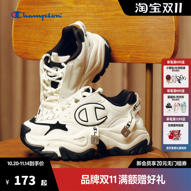 Champion冠军老爹鞋女鞋2025春夏新款厚底休闲鞋子透气运动鞋
