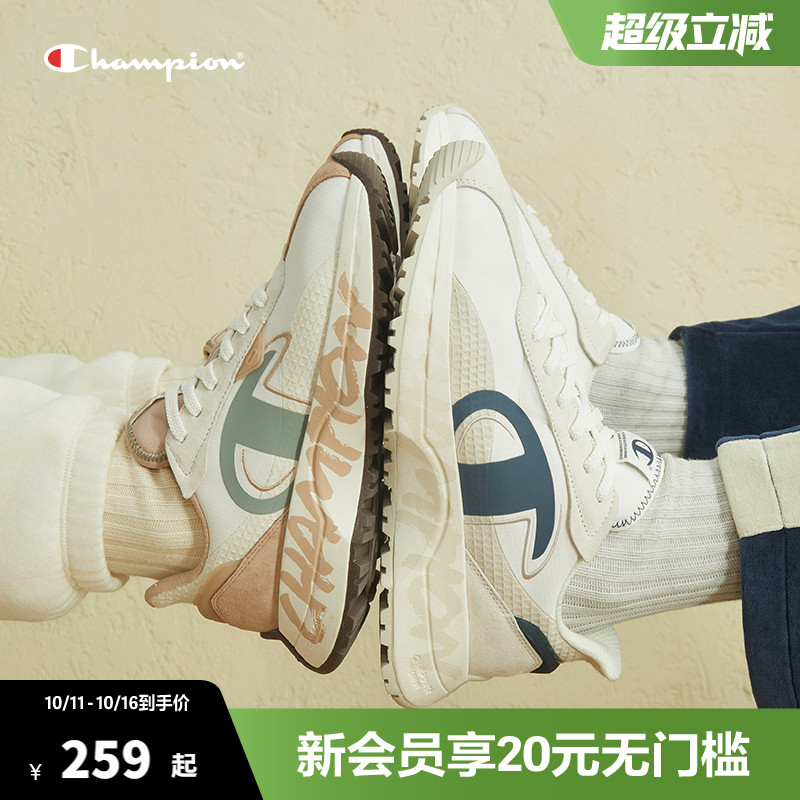 时尚冠军CHAMPION跑鞋