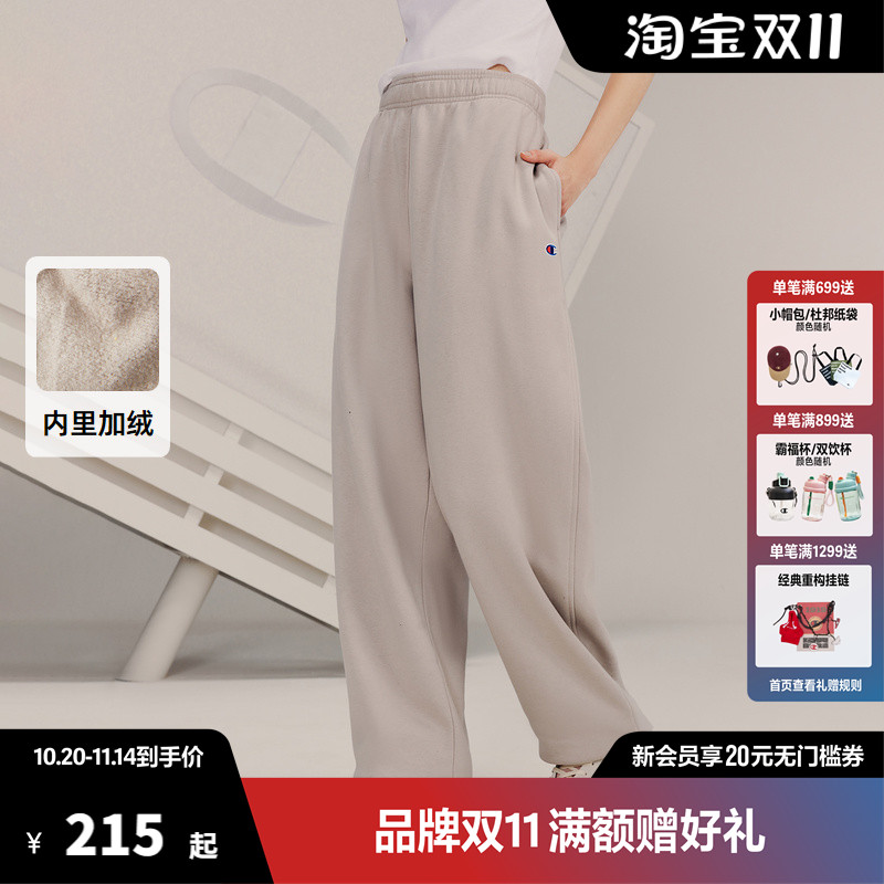 Champion冠军卫裤女小Clogo休闲长裤简约运动裤纯色潮牌