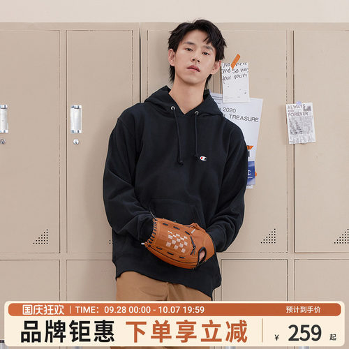 champion冠军秋冬新款男士连帽卫衣纯棉刺绣小Clogo套头连帽