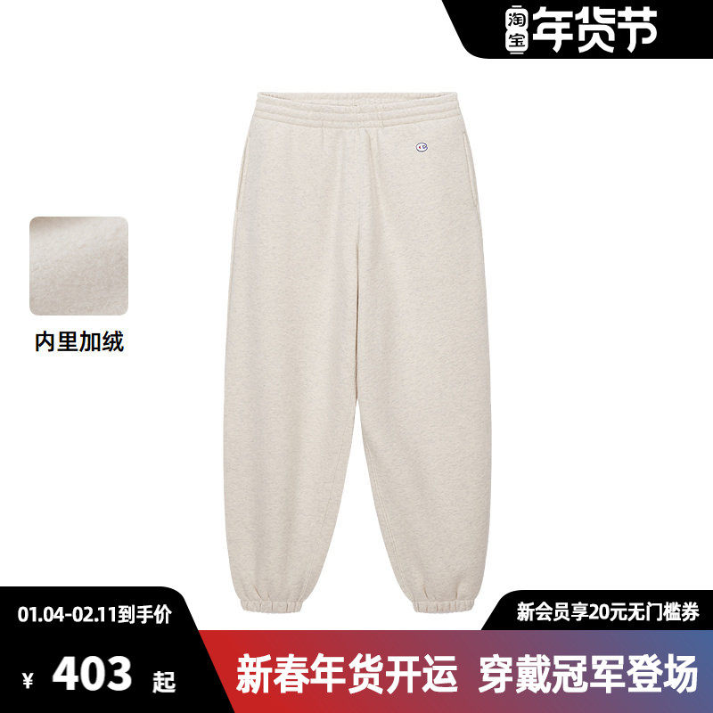 Champion冠军束脚卫裤女秋季新款刺绣加绒休闲裤运动裤长裤