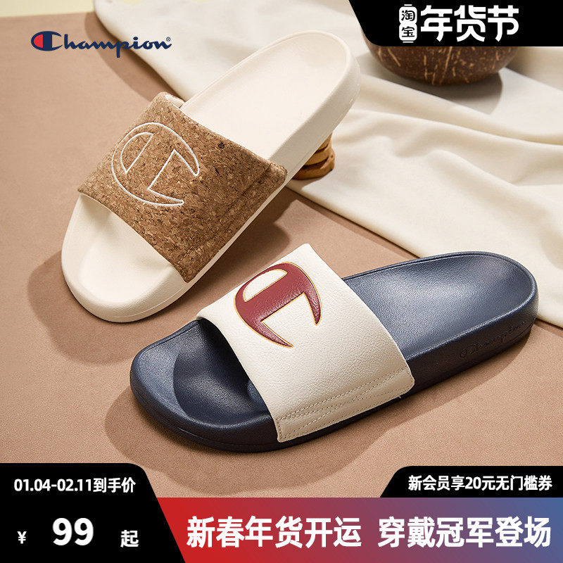 Champion冠军拖鞋情侣夏季新款一字拖沙滩鞋撞色半拖,女鞋,一字拖,淘宝优惠券,粉丝福利购,淘宝优惠卷