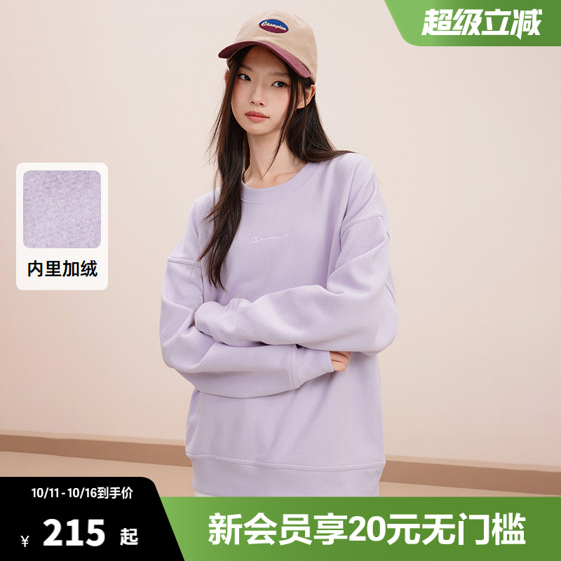 Champion冠军卫衣女25秋季新款草写logo刺绣加绒纯色休闲圆领上衣