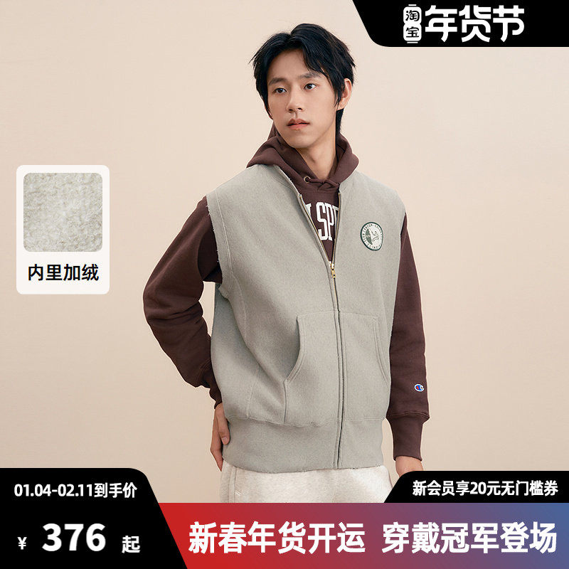 Champion冠军背心马甲男立领无帽拼色保暖复古休闲时尚上衣,男装,常规马甲,淘宝优惠券,粉丝福利购,淘宝优惠卷
