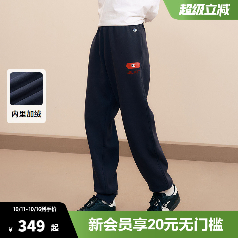 Champion冠军束脚卫裤女秋季新款刺绣加绒休闲裤运动裤长裤