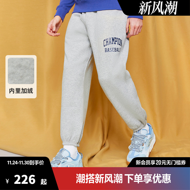 Champion冠军卫裤小cLOGO纯色加绒秋冬保暖长裤休闲时尚加厚裤子