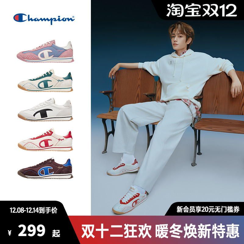 丁禹兮同款Champion冠军藤跃德训鞋2025秋季百搭薄底复古跑鞋男