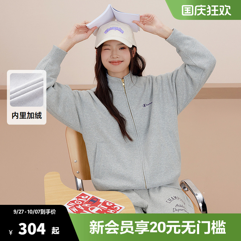 Champion冠军开衫卫衣男秋季新款加绒美式运动立领外套女保暖