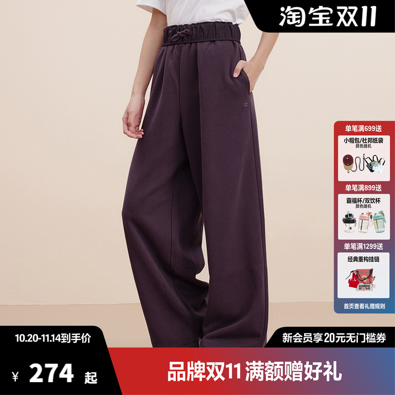 Champion冠军卫裤阔腿裤子
