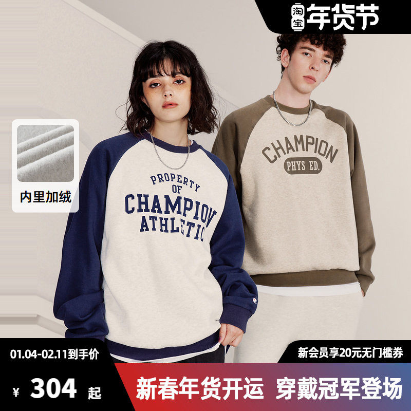 Champion冠军卫衣女25秋季新款情侣复古印花插肩袖圆领加绒上衣男,男装,卫衣,淘宝优惠券,粉丝福利购,淘宝优惠卷