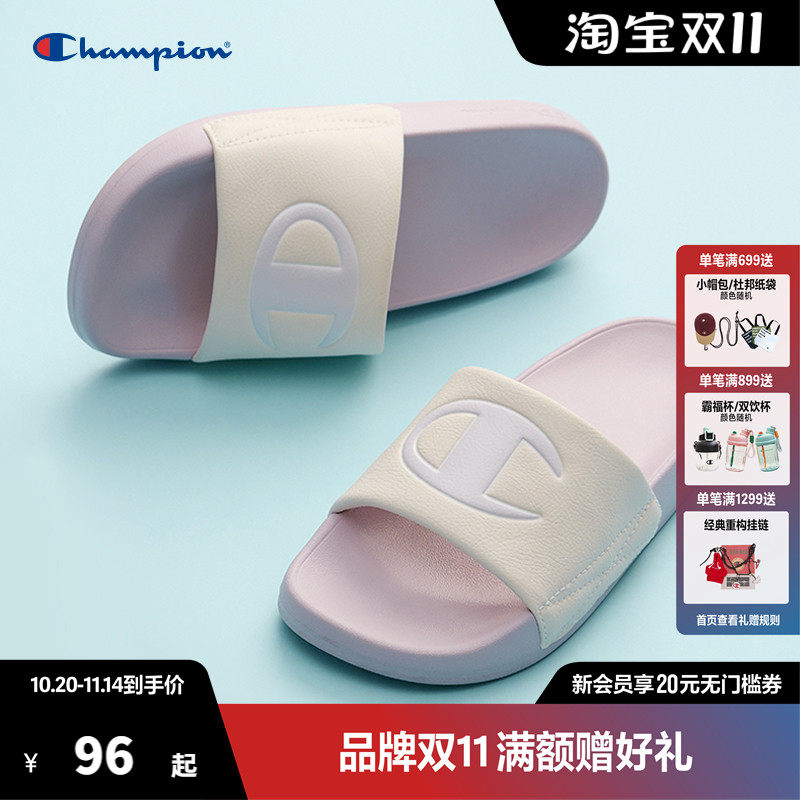 Champion冠军拖鞋百搭舒适