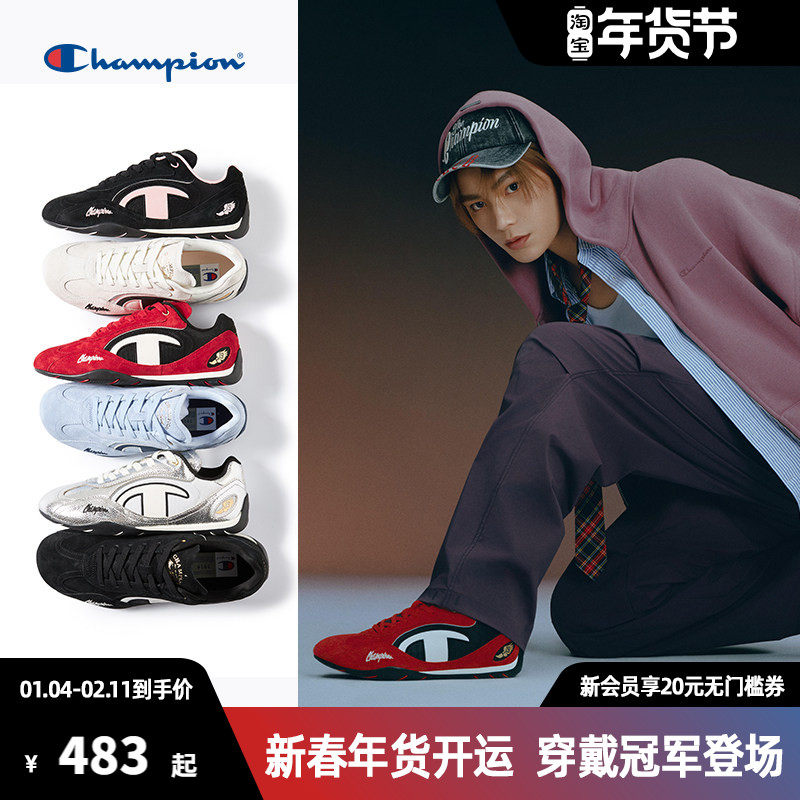 【丁禹兮同款】Champion冠军赛车鞋德训鞋板鞋女2025新款运动鞋,女鞋,老爹鞋,淘宝优惠券,粉丝福利购,淘宝优惠卷