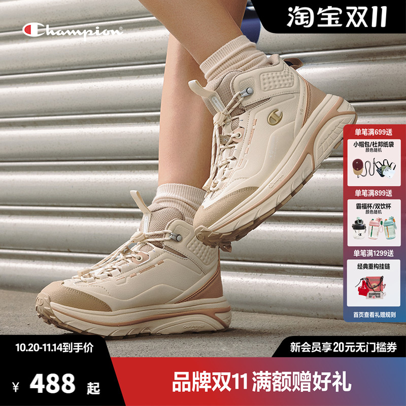 Champion冠军老爹鞋女鞋2025秋冬新款防滑运动厚底休闲鞋增高鞋男