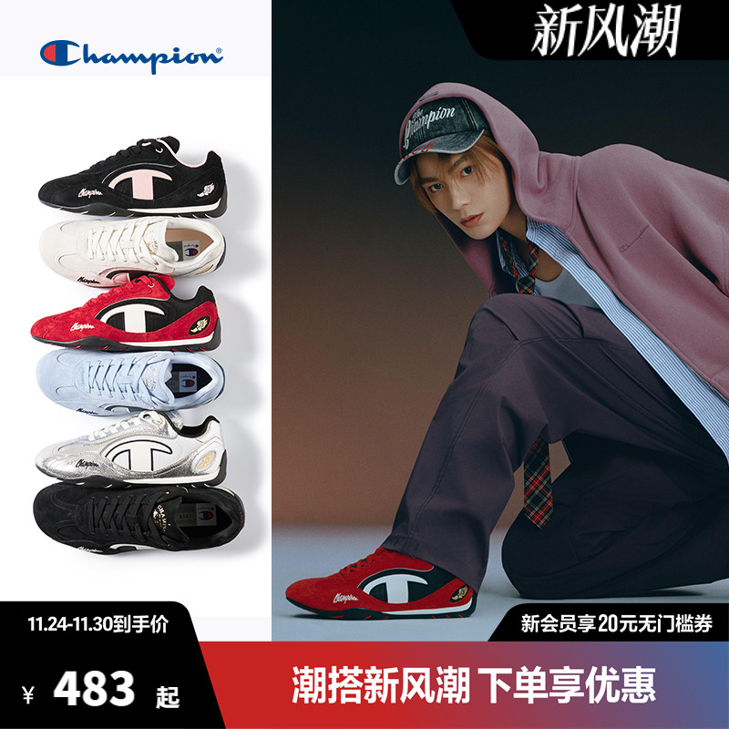 Champion冠军赛车鞋德训鞋板鞋女