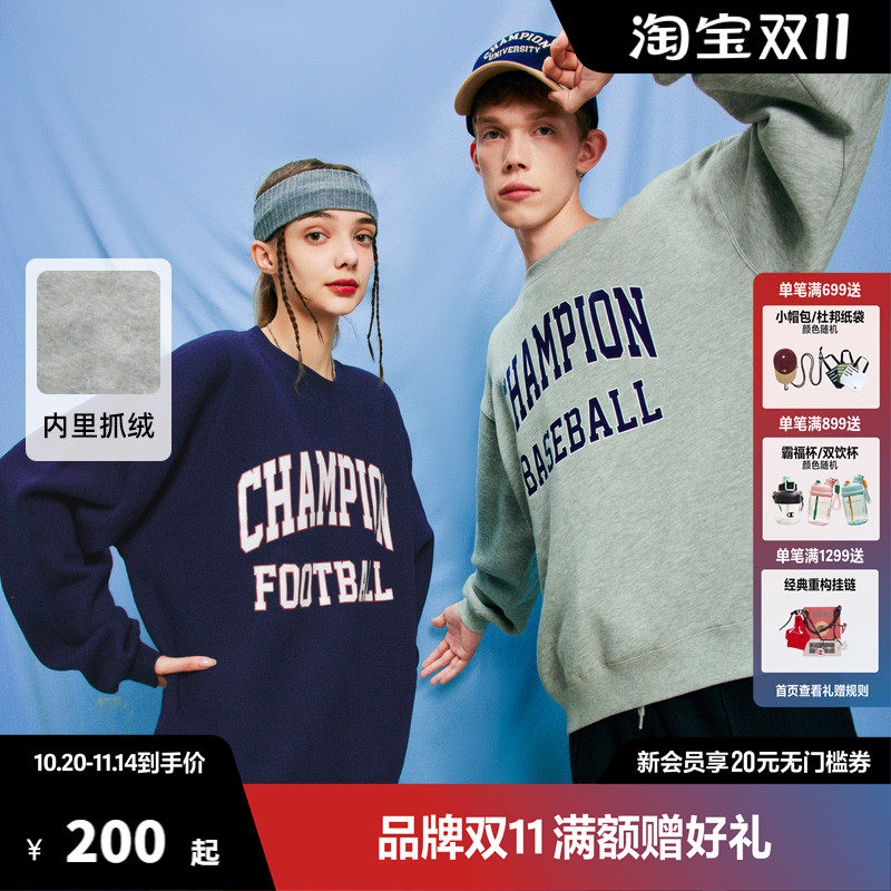 Champion冠军套头无帽卫衣女胶印LOGO休闲百搭时尚美式复古长袖男