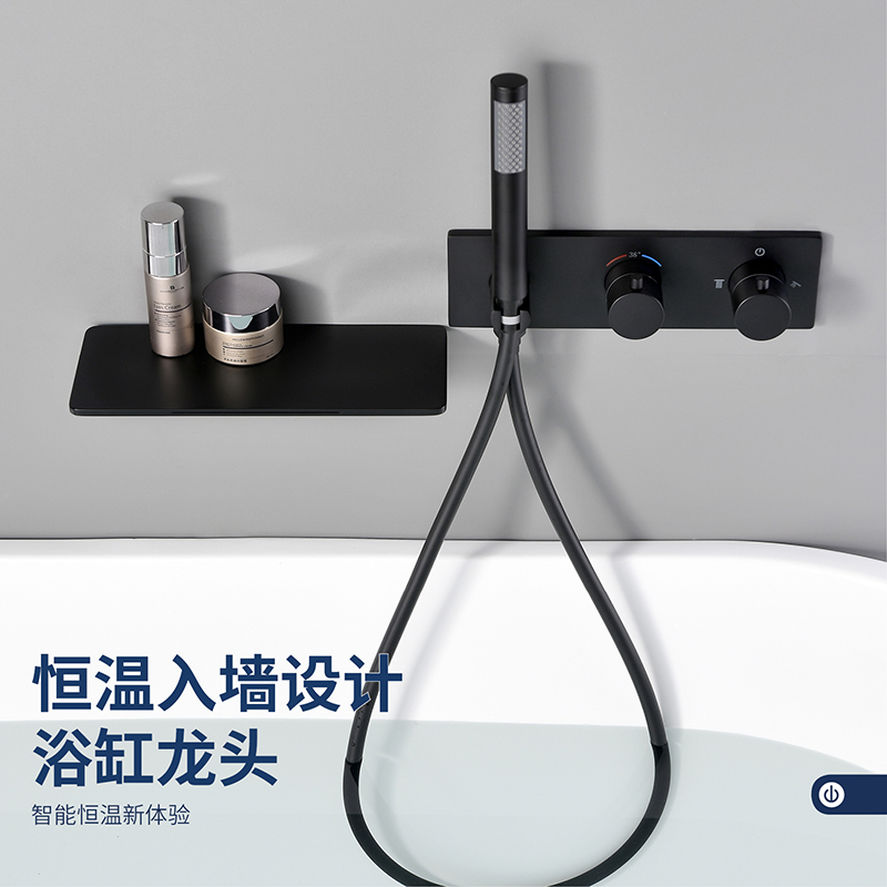 德国暗装恒温家用浴室全铜浴缸墙出水龙头瀑布入墙式淋浴花洒套装