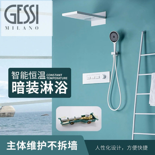 花洒嵌入墙全铜恒温枪灰按键瀑布雨淋浴花洒套装 意大利暗装